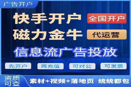 知乎信息流广告的投放效果评估及案例研究